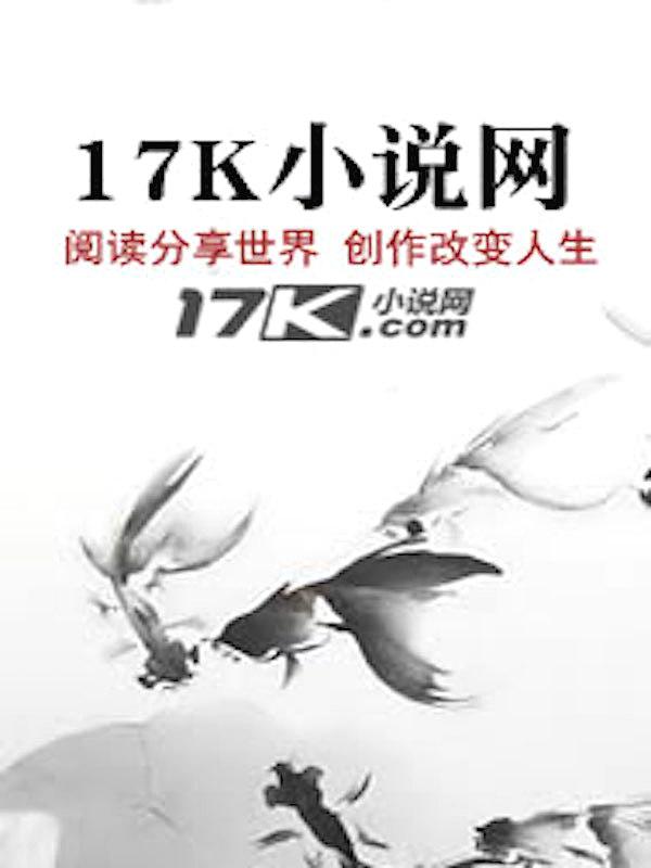 大唐之最强皇太孙TXT奇书
