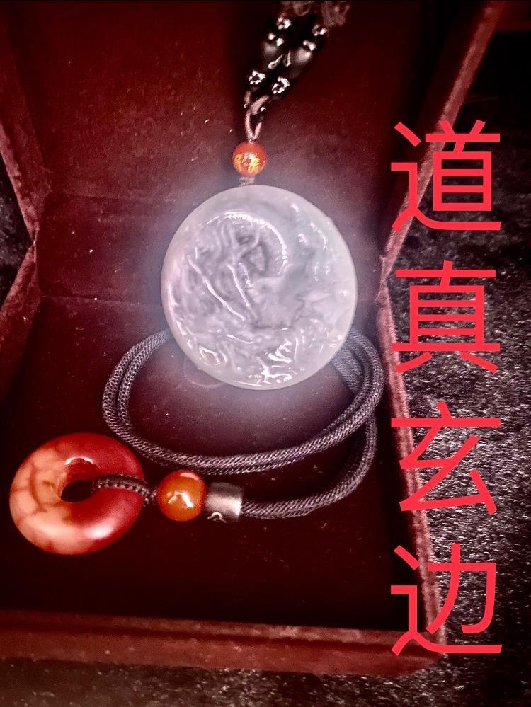 道家玄真门