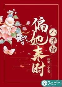 恰逢其时是什么意思
