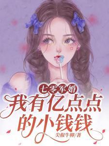 军哥军嫂