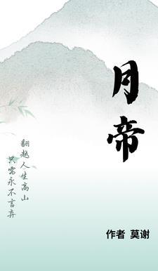 月亮几点升起