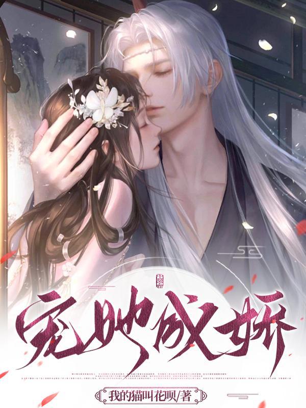宠她成瘾全文免费阅读慕义