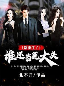 第一章重生第二章退婚是什么