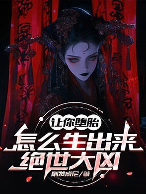 怎么能堕胎