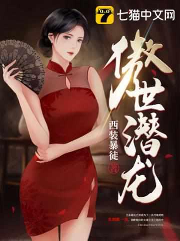王东生