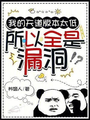 天道榜现世我的天