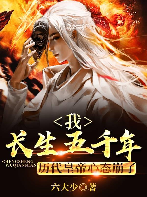 请受嬴政一拜