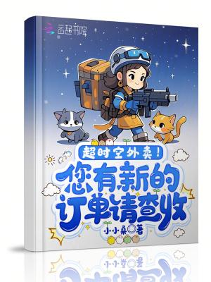 超时空商店在哪