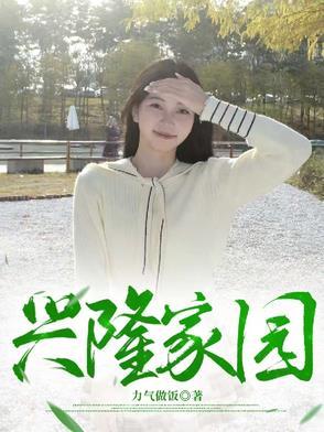 兴隆家园地铁几号线