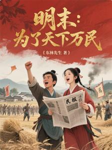 到人民中去是谁说的