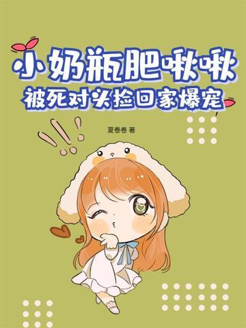 小奶瓶免费