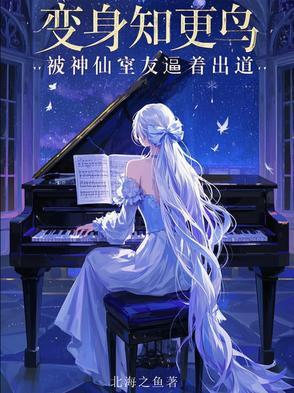 知更鸟怎么读