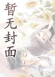 头戴光环的人
