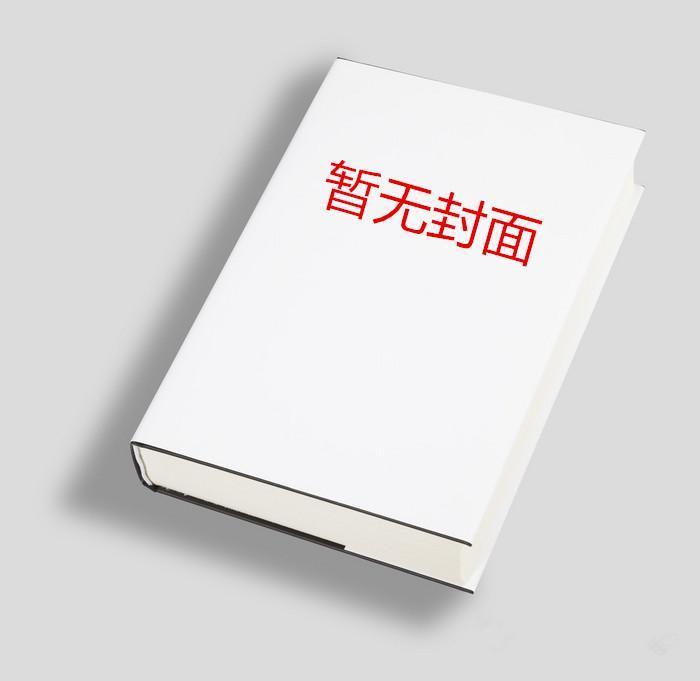 二婚嫁给白月光免费阅读
