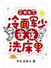 七零大佬娶娇艳女免费阅读