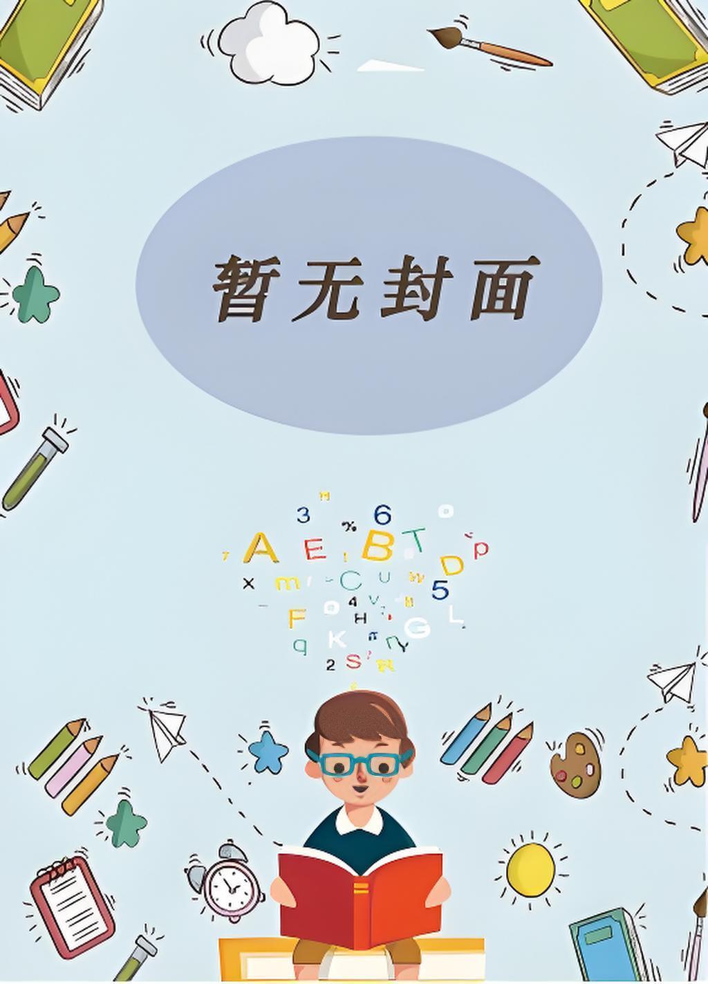 踏天九桥