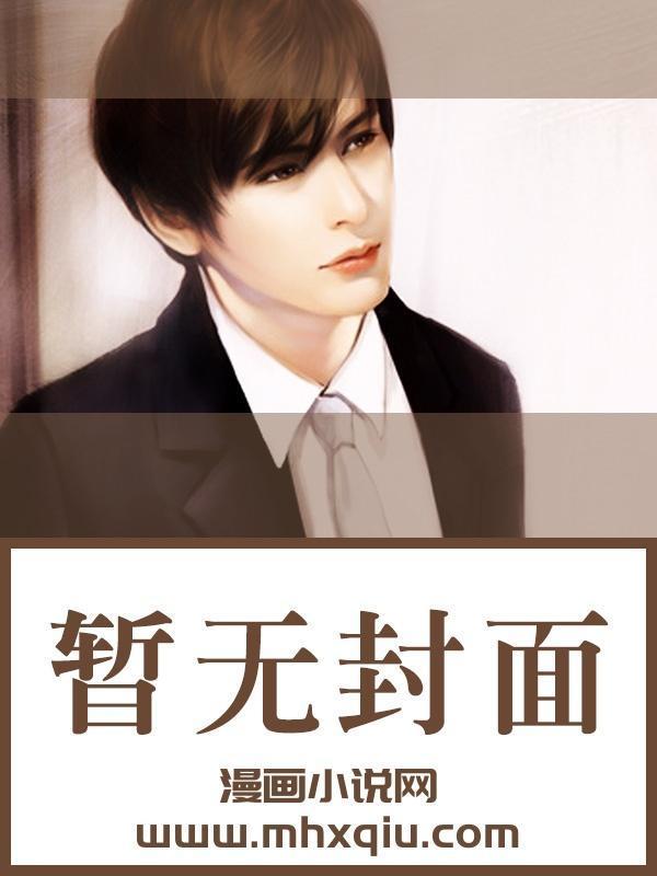 京婚浓瘾全集完整版