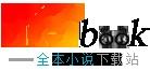 一醉经年特典