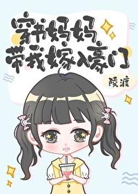 穿书当妈带娃的年代文推荐